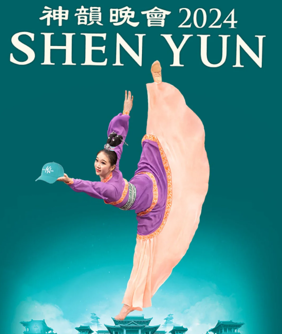 SHEnyUN